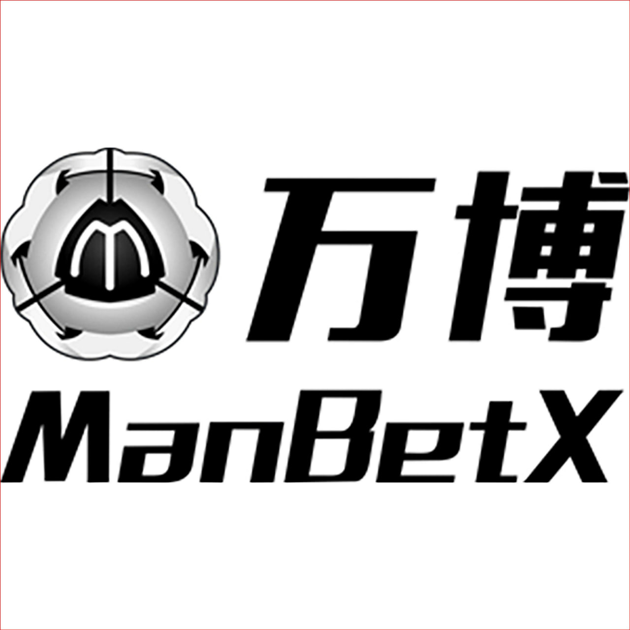 万博ManBetX