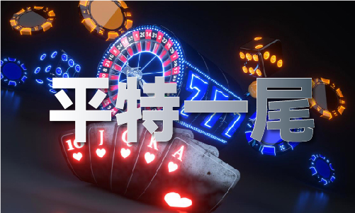澳门资料站图片