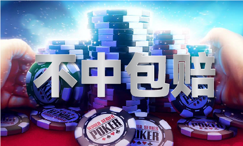 12生肖数字完整图片 MBA智库