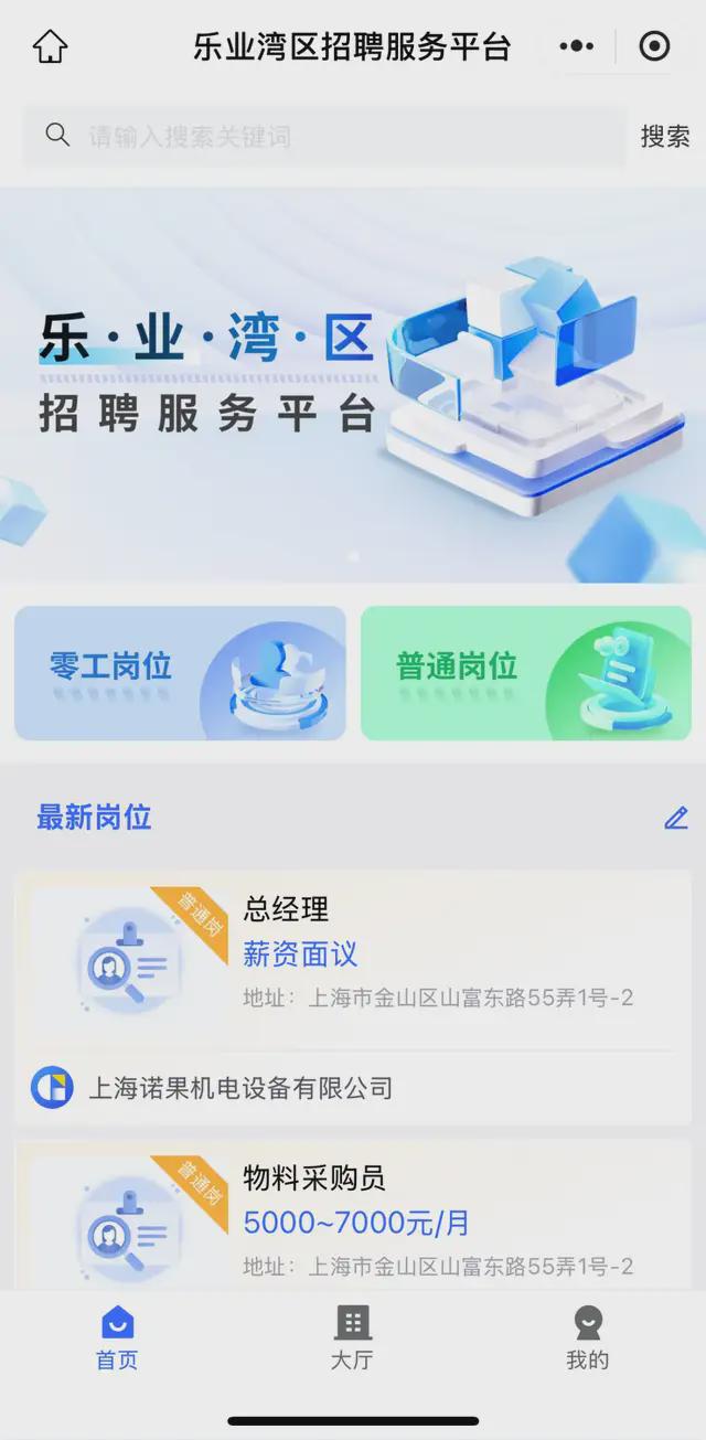 聚焦人才服务、普惠金融……来看这些区在要素服务方面的新举措→(图13)
