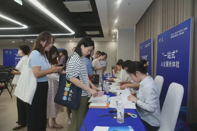 聚焦人才服务、普惠金融……来看这些区在要素服务方面的新举措→(图10)