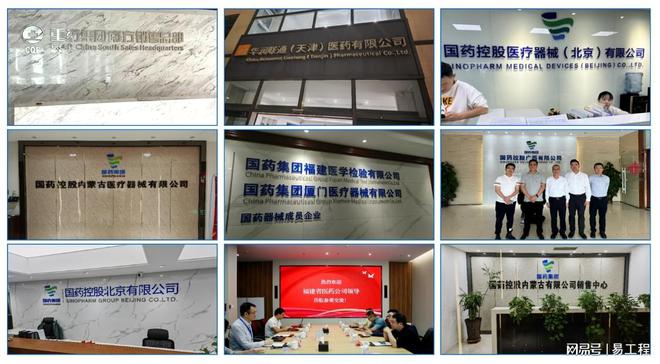 拼搏冲刺 乘数而上——易信2024年度盘点