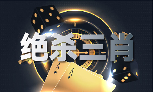 曾道免费资料大全正版图片 - 曾道免费资料大全正版图片下载安卓版破解版V1