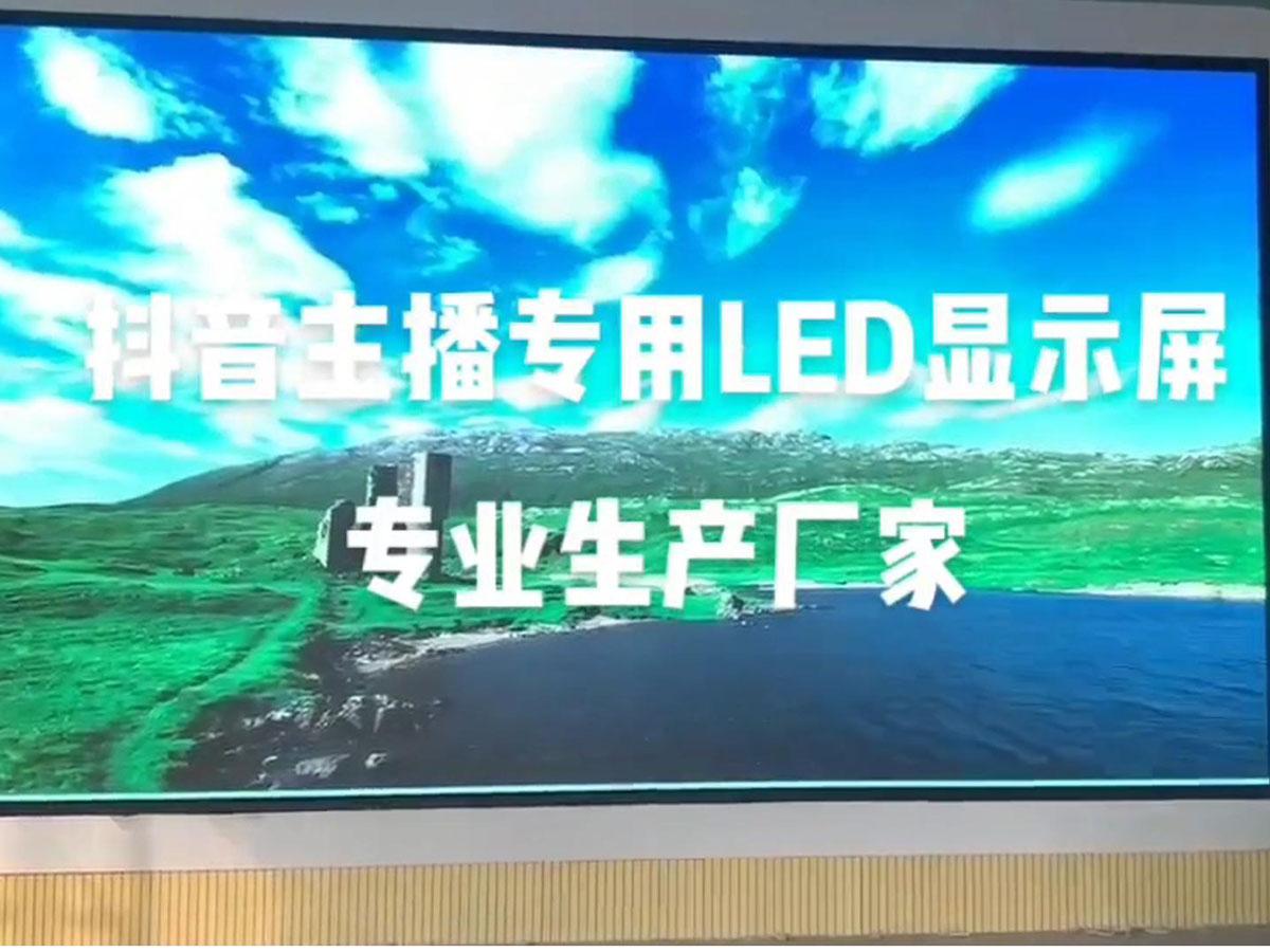 直播应用