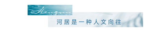bat365在线平台官方网站恒信山水·龙悦世家(青州)丨品味诗意流转的河居时光(图2)