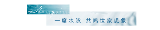 bat365在线平台官方网站恒信山水·龙悦世家(青州)丨品味诗意流转的河居时光(图6)
