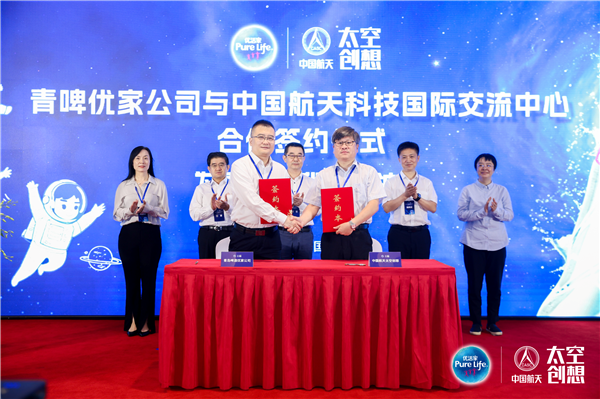 bat365在线平台青啤优家成中国航天太空创想饮用水官方合作伙伴(图1)